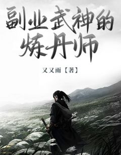 最新小说副业武神的炼丹师主角萧宁林清音全文在线阅读