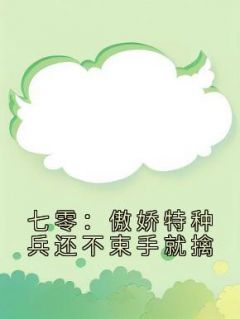 宋薇刘芋陆玖是什么小说免费版阅读抖音热文