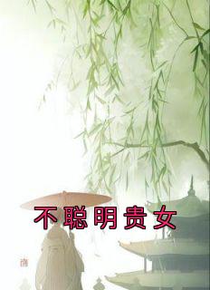 容妃喜公公全文小说最新章节阅读容妃喜公公