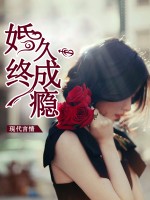 《爱你成瘾》小说章节列表在线试读 陆亦初晁牧泽小说全文