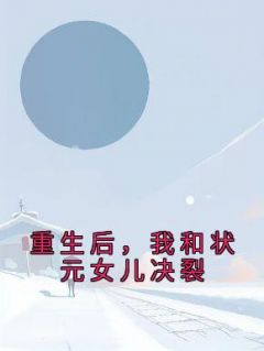 江宁孙浩完整未删减版在线阅读 江宁孙浩结局