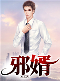 李枫陈敏儿是主角的小说