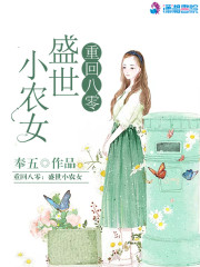 主角是李成吴雨熏的小说 《蛊王毒医》 全文在线试读
