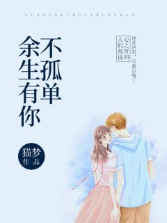 男频新书《为了爱不顾一切》顾一帆陆长青小说在线阅读全集章节完整版