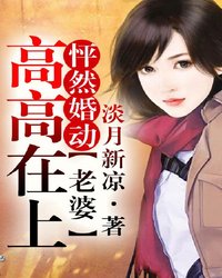 小说《陆少的惹火娇妻》黎湘陆景乔全文免费阅读
