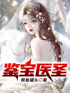 杨帆金嘉龙小说最后结局  杨帆金嘉龙完结版免费阅读