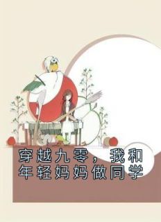 杨甜甜苏飞杨天骄全文最新章节正版小说免费阅读