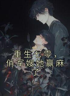 江上黎陆怀峰是什么小说免费版阅读抖音热文