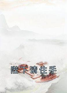 主角姜沉璧林卫平的小说作者佚名