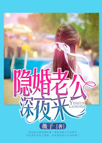 小说《拒嫁豪门：少奶奶要逃婚》黄连卓斯年章节目录完整版在线阅读