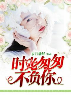 《二婚有戏：总裁的代孕娇妻》周浩张怡情小说精彩章节免费试读