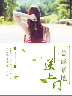 江枫洛灵儿小说全文章节列表 万古第一天骄小说试读