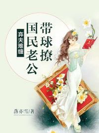 《最强弃夫》小说章节列表在线试读 陈重马艳丽小说全文