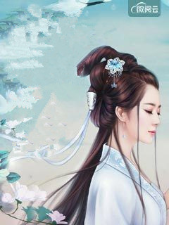 公主的虐渣之旅小说试读 唐清温如玉小说全文章节列表